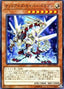 Odd-Eyes Saber Dragon — 20th Anniversary Duelist Box (20TH-JPB-B28) Yu-Gi-Oh! card