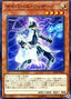 Cyberse Wizard — 20th Anniversary Duelist Box (20TH-JPB-B34) Yu-Gi-Oh! card