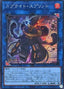 Worldsea Dragon Zealantis — Darkwing Blast (OCG) (DABL-JP-050) Yu-Gi-Oh! card