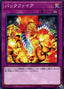 Backfire — Structure Deck: Soulburner (OCG) (SD35-038) Yu-Gi-Oh! card