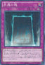 Eternal Soul (V.1 - Parallel Rare)