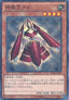 Machine Lord Ür (V.2 - Parallel Rare)