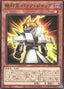 Absolute King Back Jack — Structure Deck R: Devil's Gate (SR13-JP-023) Yu-Gi-Oh! card