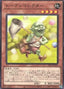 Token Collector — Structure Deck R: Devil's Gate (SR13-JP-024) Yu-Gi-Oh! card