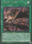 Dark World Accession — Structure Deck R: Devil's Gate (SR13-JP-P02) Yu-Gi-Oh! card