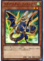Dragunity Phalanx — LINK VRAINS Pack 2 (LVP2-034) Yu-Gi-Oh! card