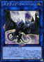Scrap Wyvern — LINK VRAINS Pack 2 (LVP2-036) Yu-Gi-Oh! card