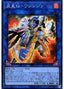 Brotherhood of the Fire Fist - Eagle — LINK VRAINS Pack 2 (LVP2-056) Yu-Gi-Oh! card