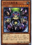 Traptrix Atrax — LINK VRAINS Pack 2 (LVP2-062) Yu-Gi-Oh! card
