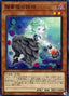 Dark Rose Fairy — Duelist Pack: Legend Duelist 4 (DP21-024) Yu-Gi-Oh! card