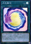 Lunalight Fusion — Duelist Pack: Legend Duelist 4 (DP21-048) Yu-Gi-Oh! card