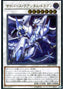Cyberse Quantum Dragon — Savage Strike (OCG) (SAST-JP-038) Yu-Gi-Oh! card