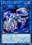 Clock Lizard — Savage Strike (OCG) (SAST-JP-047) Yu-Gi-Oh! card