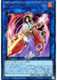 Shiranui Skillsaga Supremacy — Savage Strike (OCG) (SAST-JP-054) Yu-Gi-Oh! card