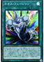 Neos Fusion — Savage Strike (OCG) (SAST-JP-060) Yu-Gi-Oh! card