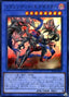 Revendread Executor — Extra Pack 2018 (EP18-005) Yu-Gi-Oh! card