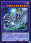 Chimeratech Megafleet Dragon — Extra Pack 2018 (EP18-046) Yu-Gi-Oh! card
