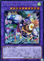 Prank-Kids Battle Butler — Deck Build Pack: Hidden Summoners (DBHS-019) Yu-Gi-Oh! card