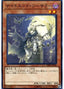 Night's End Sorcerer — Deck Build Pack: Hidden Summoners (DBHS-040) Yu-Gi-Oh! card