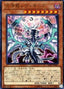 Chaos Dragon Levianeer — Soul Fusion (OCG) (SOFU-JP-025) Yu-Gi-Oh! card