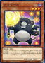 Bearblocker — Soul Fusion (OCG) (SOFU-JP-029) Yu-Gi-Oh! card