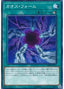 Chaos Form — Duelist Pack: Legend Duelist 3 (DP20-011) Yu-Gi-Oh! card