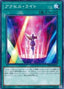 Accellight — Duelist Pack: Legend Duelist 3 (DP20-044) Yu-Gi-Oh! card