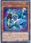 Astra Ghouls — Promotion Pack 2018 (18PR-007) Yu-Gi-Oh! card