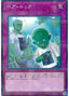 Matching Outfits — Promotion Pack 2018 (18PR-011) Yu-Gi-Oh! card