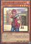 Libromancer Fire — World Premiere Pack 2022 (WPP3-018) Yu-Gi-Oh! card