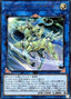 Crusadia Equimax — Cybernetic Horizon (OCG) (CYHO-JP-044) Yu-Gi-Oh! card