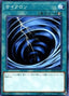 Mystical Space Typhoon — Starter Deck 2018 (ST18-025) Yu-Gi-Oh! card