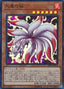 Nine-Tailed Fox — Premium Pack 20 (PP20-014) Yu-Gi-Oh! card