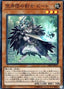 Beat, Bladesman Fur Hire — Deck Build Pack: Dark Savers (DBDS-017) Yu-Gi-Oh! card