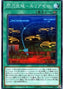 Sky Striker Airspace - Area Zero — Deck Build Pack: Dark Savers (DBDS-039) Yu-Gi-Oh! card