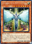 Elemental HERO Honest Neos — Rarity Collection 20th Anniversary Edition (RC02-007) Yu-Gi-Oh! card