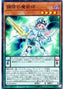 Harmonizing Magician — Rarity Collection 20th Anniversary Edition (RC02-015) Yu-Gi-Oh! card