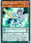 Harmonizing Magician — Rarity Collection 20th Anniversary Edition (RC02-015) Yu-Gi-Oh! card
