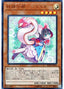 Fairy Tail - Snow — Rarity Collection 20th Anniversary Edition (RC02-016) Yu-Gi-Oh! card