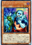 Uni-Zombie — Rarity Collection 20th Anniversary Edition (RC02-018) Yu-Gi-Oh! card