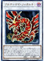 Ultimaya Tzolkin — Rarity Collection 20th Anniversary Edition (RC02-023) Yu-Gi-Oh! card