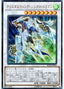 Crystal Wing Synchro Dragon — Rarity Collection 20th Anniversary Edition (RC02-024) Yu-Gi-Oh! card