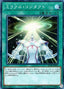 Miracle Contact — Rarity Collection 20th Anniversary Edition (RC02-038) Yu-Gi-Oh! card