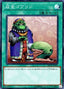 Upstart Goblin — Rarity Collection 20th Anniversary Edition (RC02-043) Yu-Gi-Oh! card