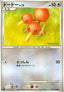 Doduo Lv.12