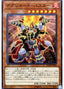 Degrade Buster — Flames of Destruction (OCG) (FLOD-JP-005) Yu-Gi-Oh! card
