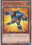 Neo-Spacian Grand Mole — 20th Anniversary Pack 1st Wave (20AP-1-036) Yu-Gi-Oh! card