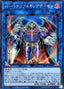 Masterking Archfiend — LINK VRAINS Pack (LVP1-001) Yu-Gi-Oh! card