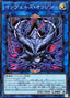 Steelswarm Origin — LINK VRAINS Pack (LVP1-021) Yu-Gi-Oh! card