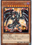 Red-Eyes Darkness Metal Dragon — LINK VRAINS Pack (LVP1-035) Yu-Gi-Oh! card